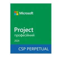 Офісний додаток Microsoft Project Professional 2024 Commercial Software, Perpetual (DG7GMGF0PN45_0001)