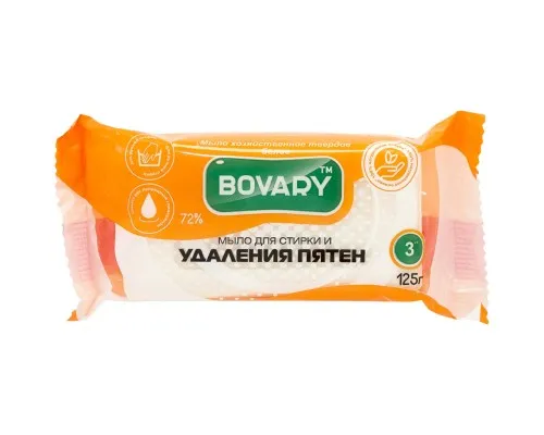 Мило для прання Bovary господарське біле для прання та видалення плям 125 г (4820195503782)