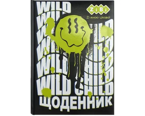 Щоденник шкільний ZiBi Smile B5 48 аркушів (ZB.13822)