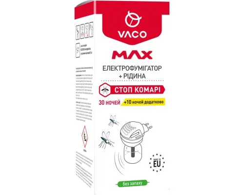 Фумигатор Vaco Max с жидкостью от комаров (30 ночей + 10 ночей в подарок) (5901821952439)