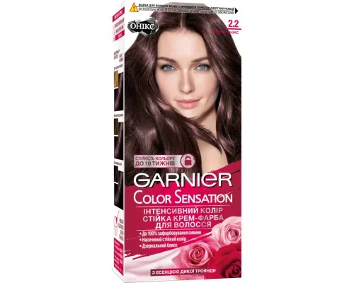 Фарба для волосся Garnier Color Sensation 2.2 - Темний Онікс 110 мл (3600542415873)