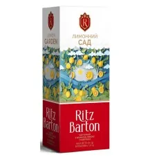 Чай Ritz Barton Лимонний сад Чорний з ароматом лимону 25 пакетиків по 1.8 г (4820279611266)