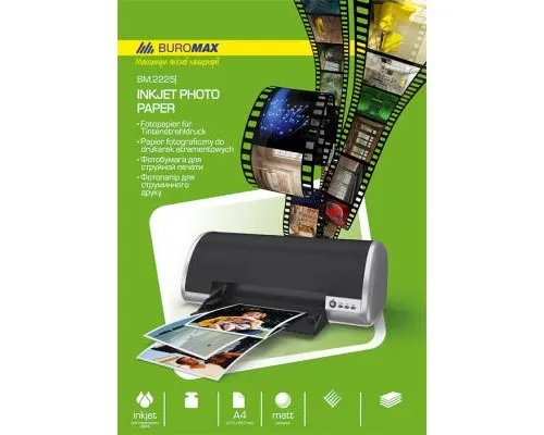 Фотобумага Buromax А4, Matte, 230 г/м2, 20sheets (BM.2225-6020)