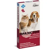 Таблетки для тварин ProVET Празістоп. Антигельмінтний препарат 10 табл. (4823082417568)