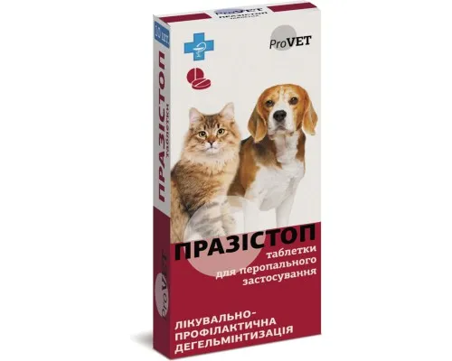 Таблетки для животных ProVET Прозистоп. Антигельминтный препарат 10 табл. (4823082417568)