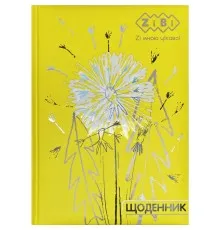Щоденник шкільний ZiBi Flowers B5 48 аркушів (ZB.13826)