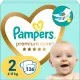 Подгузники Pampers Premium Care Размер 2 (4-8 кг) 136 шт (8006540855812)