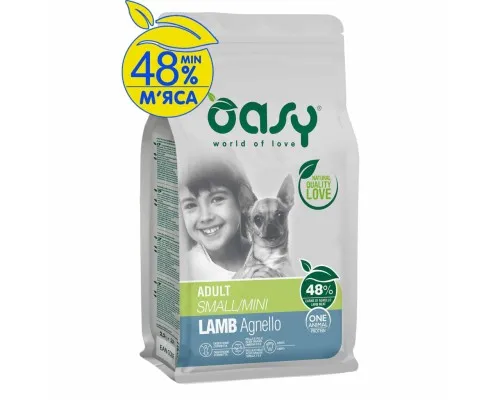 Сухой корм для собак OASY One Animal Protein ADULT Small/Mini с ягненком 800 г (8053017348377)