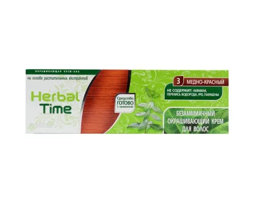 Хна Herbal Time 3 - Мідно-червоний 75 мл (3800010501064)