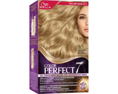 Краска для волос Wella Color Perfect 9/1 Очень светлый пепельный блонд (4064666598413)