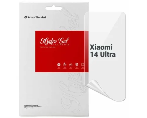 Плівка захисна Armorstandart Xiaomi 14 Ultra (ARM74131)