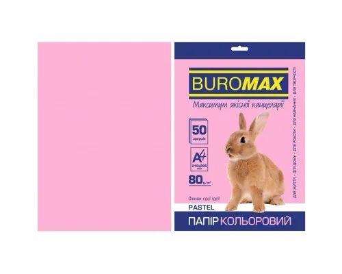 Папір Buromax А4, 80g, PASTEL pink, 50sh (BM.2721250-10)