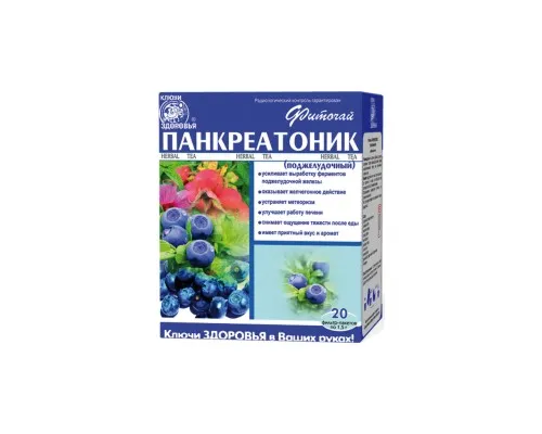 Травы Ключі здоровя Фиточай панкреатоник (поджелудочный) ф/п 1,5г №20