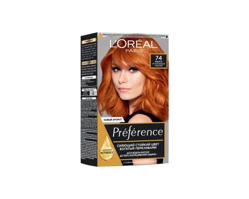 Краска для волос LOreal Paris Preference 74 - Интенсивный медный (3600521410370)