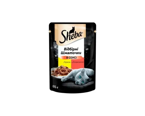 Вологий корм для кішок Sheba cig POU з куркою і яловичиною в соусі 85 г (4770608257088)
