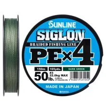 Шнур Sunline Siglon PE н4 150m 3.0/0.296mm 50lb/22.0kg Dark Green (1658.09.25)