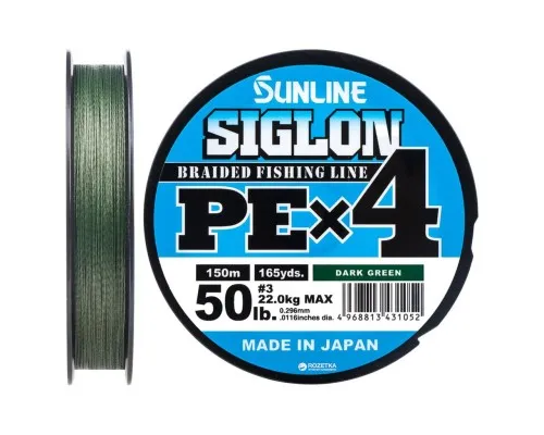 Шнур Sunline Siglon PE н4 150m 3.0/0.296mm 50lb/22.0kg Dark Green (1658.09.25)