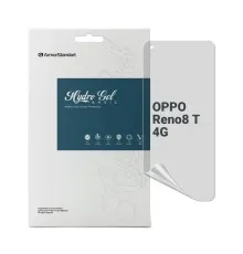 Плівка захисна Armorstandart Matte OPPO Reno8 T 4G (ARM66485)