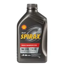 Трансмиссионное масло Shell Spirax S6 GXME 75W-80, 1л (4510)