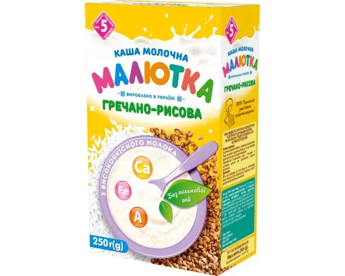 Дитяча каша Малютка Гречано-рисова для дитячого та дієтичного харчування 250 г (4820199501333)