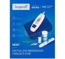 Глюкометр Longevita Smart Система для визначення рівня глюкози в крові (6397645)