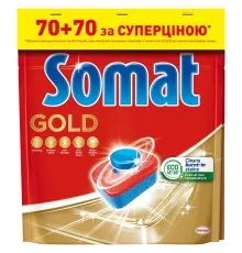 Таблетки для посудомийних машин Somat Gold 140 шт. (9000101586022)