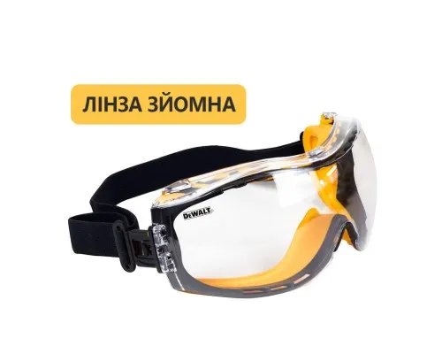 Захисні окуляри DeWALT Concealer з покриттям XtraClear, прозорі, полікарбонатні (DPG82-11D)