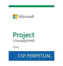 Офісний додаток Microsoft Project Standard 2024 Commercial Software, Perpetual (DG7GMGF0PN44_0001)