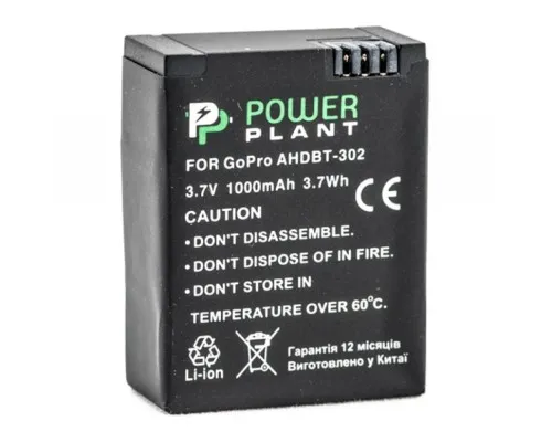 Акумулятор до фото/відео PowerPlant GoPro AHDBT-302 (DV00DV1398)