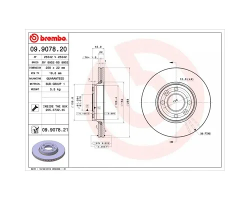 Гальмівний диск Brembo 09.9078.20