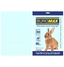Папір Buromax А4, 80g, PASTEL blue, 50sh (BM.2721250-14)