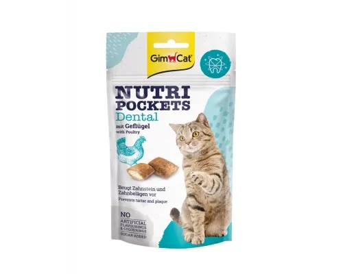 Ласощі для котів GimCat Nutri Pockets Dental для росту зубів 60 г (4002064419244)