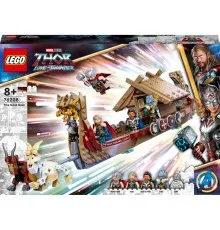 Конструктор LEGO Super Heroes Козячий човен 564 деталі (76208)