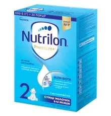 Дитяча суміш Nutrilon 2 Premium+ молочна 600 г (5900852047183)