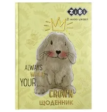 Щоденник шкільний ZiBi Rabbit B5 48 аркушів (ZB.13828)