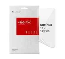 Плівка захисна Armorstandart OnePlus 11 / 10 Pro (ARM66454)