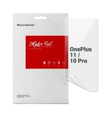 Плівка захисна Armorstandart OnePlus 11 / 10 Pro (ARM66454)