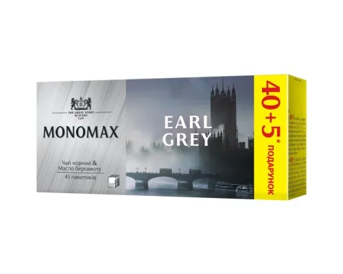 Чай Мономах Earl Grey 45х2 г (mn.74209)