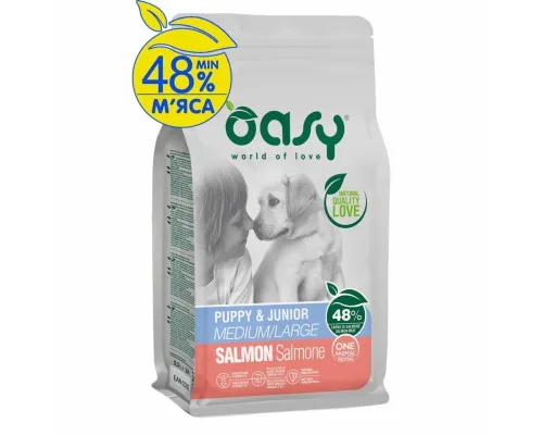 Сухой корм для собак OASY One Animal Protein PUPPY Medium/Large с лососем 2.5 кг (8053017348476)