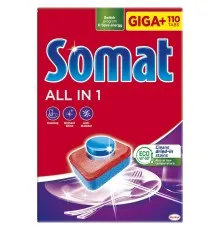 Таблетки для посудомийних машин Somat All in 1 110 шт. (9000101577044)