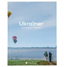 Книга Ukraїner. Ukrainian Insider Видавництво Старого Лева (9786176797319)