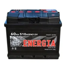Аккумулятор автомобильный ENERGIA 60Ah Ев (-/+) (510EN) (22386)