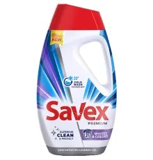 Гель для прання Savex Premium Whites & Colors 945 мл (3800024047855)