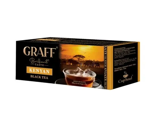 Чай Graff Kenyan 25х2 г (4820279610092)