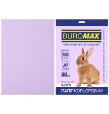 Папір Buromax А4, 80g, PASTEL lavender, 50sh (BM.2721250-39)