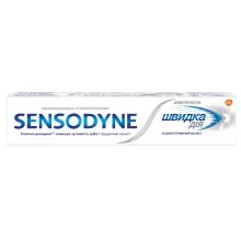 Зубная паста Sensodyne Мгновенный Эффект Отбеливающая 75 мл (5054563027498)