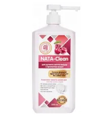 Засіб для ручного миття посуду Nata Group Nata-Clean З ароматом вишні 1000 мл (4823112601035)