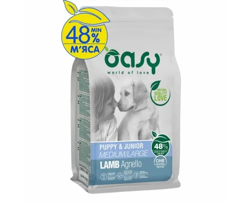 Сухой корм для собак OASY One Animal Protein PUPPY Medium/Large с ягненком 2.5 кг (8053017348490)