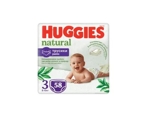 Підгузки Huggies Natural Pants Mega 3 (6-10 кг) 58 шт (5029053549552)
