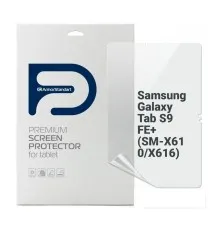 Плівка захисна Armorstandart Samsung Galaxy Tab S9 FE+ (SM-X610/X616) (ARM72422)